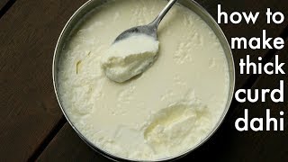 how to make thick curd  market style  how to make yogurt  हलवाई जैसी दही कैसे जमायें [upl. by Merri871]