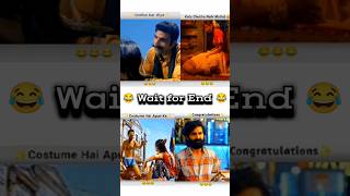 Wait for End 😂  instagram funny memes  funny funnymemes memes bollywood shorts [upl. by Reemas]