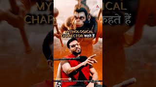 Hindu kitaben kyon nahin hai mythological shorat youtubeshort by Dr arvidarora [upl. by Ardnik]