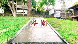 東海大學住宿輔導組  女生宿舍－荃園 [upl. by Wehner555]