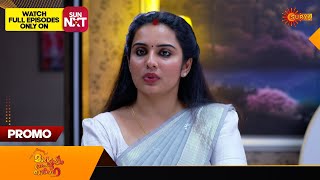 Mangalyam Thanthunanena  Promo  12 Nov 2024  Surya TV Serial [upl. by Ariaes]