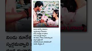 Nindu Noorella Telugu Lyrical Song ll Pranam Movie ll Allari Naresh Sada telugulyricalsongs [upl. by Agueda]