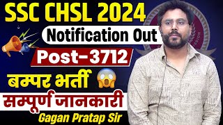 SSC CHSL 2024 Notification Out 🔥 Post3712 Vacancy ❤️ Full Details By Gagan Pratap Sir ssc cgl [upl. by Akire979]