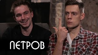 Петров  о BadComedian и лучшем русском режиссере  вДудь [upl. by Mario]