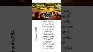 NAA FAVOURITE NAA PELLAAME song Lyrics  Janaka Ayithe Ganaka Movie  Suhas Sangeerthana  song [upl. by Enileuqcaj301]