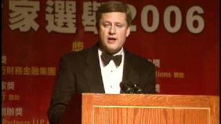 Stephen Harper at the 2006 ACCE Awards Gala [upl. by Aland916]