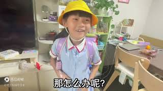 日本小学生日常生活，出门上学前看会儿童报纸，放学回来就找吃的 [upl. by Thgiwed623]