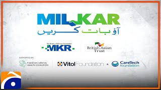 MILKAR Aao Baat Karen  Mir KhalilurRehman Foundation  MKRF Pakistan  Mental Health  Promo [upl. by Leeann]