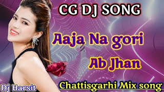 Aaja Na Gori Ab Jhan Tarsa  Cg Dj Remix Song  आ जाना गोरी अब जन तरसा  Cg Dj Song 2024 [upl. by Luwana]