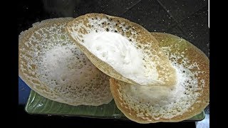 അപ്പം  Appam  Vellappam  Kerala Appam Malayalam [upl. by Lrub269]