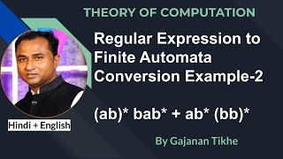 Regular Expression to Finite Automata Conversion Example2  Theory of Computation [upl. by Cherye215]