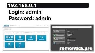 Настройка DLink DIR300 Ростелеком [upl. by Nohshan92]