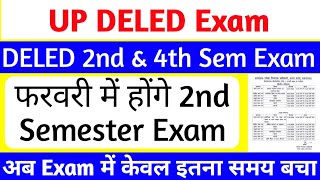 DELED 2nd Semester Exam Date 2024  up deled second sem exam date 2024  Deled 2nd sem exam kab hoge [upl. by Gleeson]