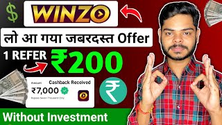 Winzo Refer and Earn 🤩  Refer and Earn App Without KYC  New Refer and Earn App 2024  Winzo App [upl. by Atelra]