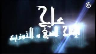 مقدمة باب الحارة 2 كاملة [upl. by Aynor]