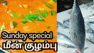 Meen kulambu  கரைச்சு வச்ச சுவையான மீன் குழம்பு செய்வது எப்படி  fish kuzhamu  Niviya food maker [upl. by Alfons543]