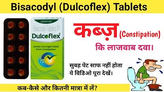 Bisacodyl Tablet Ip 5mg Uses  Dulcoflex Tablet  Constipation Ki Dawa  Kabj ki Dawa [upl. by Ethben]