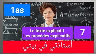 Le texte explicatif les procédés explicatifs 1as [upl. by Leban]