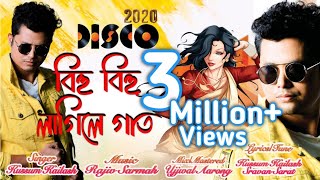 Bihu Bihu Lagile Gaat By Kussum Kailash  Disco  New Assamese Song 2020 [upl. by Aleel20]