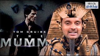 The Mummy Review  Tom Cruise  Sofia Boutella  Annabelle Wallis  Russell Crowe  Selfie Review [upl. by Brigitte]