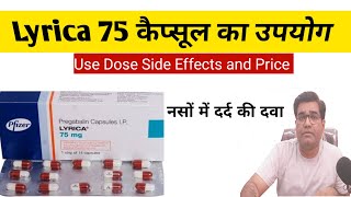 Lyrica 75 Capsule Use Composition Dose Side Effects and Price in Hindi  Pregabalin [upl. by Chita126]