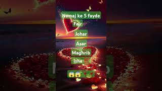 Namaz sabko padhna chahie fajar Johar asar maghrib isha 😱😱🥀🥀 [upl. by Lauro]