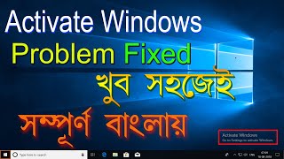 How To Activate Windows 10 Permanently For Free  Desktop And Laptop Bangla Tutorial 2024 [upl. by Netnert985]