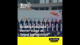 Taiwans electronics expo showcases UAV technology and AI innovations [upl. by Daffodil740]