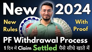 PF Withdrawal Process Online 2024  How To Withdraw PF Online  पीएफ कैसे निकालें  EPF  May 2024 [upl. by Adehsar]