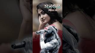 প্রেমের কান্না কেউ বোঝেনা Koushik Adhikari Sad Baul Folk Song [upl. by Marlie]