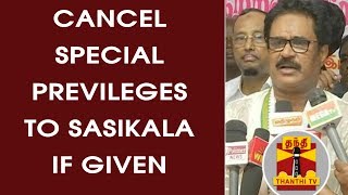 Cancel Special Privileges to Sasikala if Given  TNCC Chief Thirunavukkarasar  Thanthi TV [upl. by Zaob]