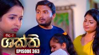 Shakthi ශක්ති  Episode 363  09th June 2023 [upl. by Sirtaeb]