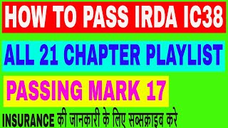 IC 38 CHAPTER 192021 HEALTH INSURANCE [upl. by Ayrad]