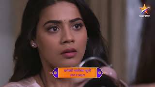 Gharo Ghari Matichya Chuli  Latest Episode 77  आज बघा  730pm [upl. by Chrystel]