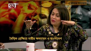 Ekattor Sangjog With Nadiya Sha Mayor London UK Rasheda Rawnak Khan [upl. by Nlycaj]