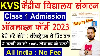 KVS Class 1 Admission Online Form 2023 Kaise Bhare  How to fill KVS Class 1 Admission Form 2023 [upl. by Alisun]