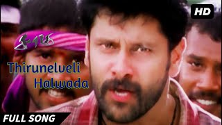 திருநெல்வேலி அல்வாடா HD VIDEO Song  Thirunelveli Halwada  Saamy  Vikram  Tamil Mass Song [upl. by Nomis]