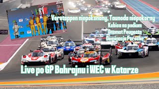 Live motorsport podcast Verstappen znowu Tsunoda dokazduje Porsche dominuje w WEC Kubica z podium [upl. by Nemajneb517]