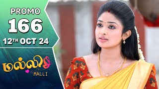 Malli Serial  Episode 166 Promo  12th Oct 24  Nikitha  Vijay  Saregama TV Shows Tamil [upl. by Schear]