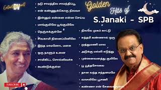 Golden Hits of SJanaki amp SPB  SPBJanaki hits  80s 90s Duet Songs 90severgreen tamilsongs [upl. by Hellah]