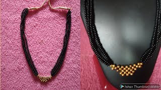 How To Make Thushi Mangalsutra Daily Wear Short Mangalsutra ठुशी मंगळसूत्र घरी कसे बनवावे [upl. by Attayek871]