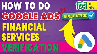 How To Do Google Ads Financial Services Verification  Google Ads Financial Services Verification [upl. by Edlun]