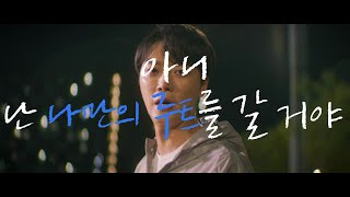 우리들의 해외취업공식 ✅나에게 딱 맞는 해외취업 루트45s [upl. by Coit477]