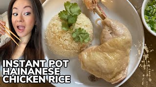 🐓 Easy Hainanese Chicken Rice Recipe in Instant Pot amp Rice Cooker 海南雞飯  Rack of Lam [upl. by Alset142]