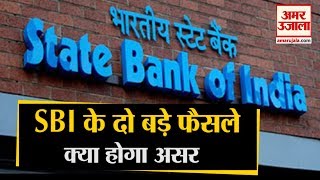 Lockdown के बीच SBI के दो बड़े फैसले MCLR में कटौती और Fixed Deposite पर घटाई ब्याज दर [upl. by Leakcim677]