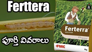 ferterra insecticide in telugu Dupont ferterra chlorantraniliprole Rythuseva Agritech [upl. by Ailaham]