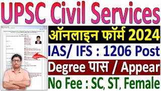 UPSC IAS  IFS Online Form 2024 Kaise Bhare ¦ How to Fill UPSC Civil Services Online Form 2024 Apply [upl. by Eimerej]