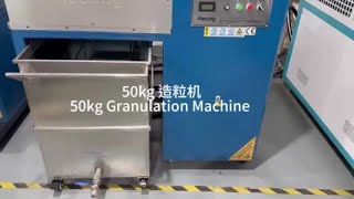 50kg Granulation Machine Operation Tutorial [upl. by Dotti]