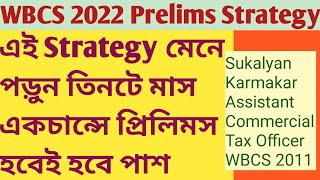 WBCS Prelims 2022 Detailed Strategy  How to Prepare Sukalyan Karmakar State Tax Officer WBCS [upl. by Lark474]