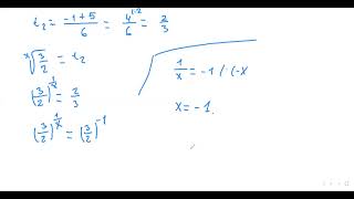 Ekuacionet eksponenciale 17 [upl. by Bowes]